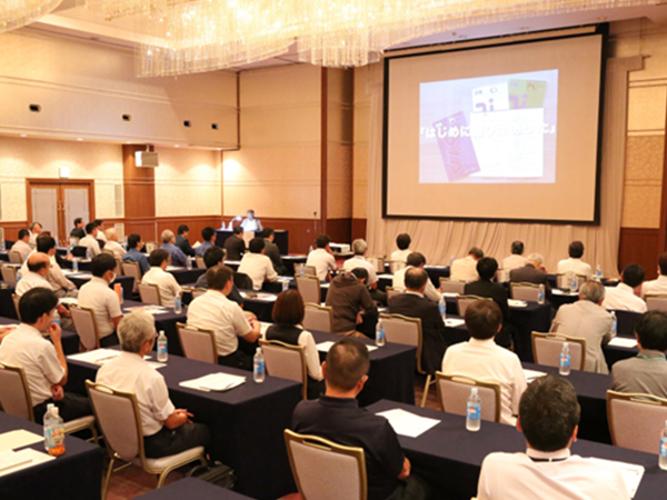 セミナーの様子