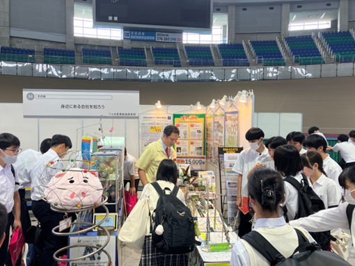 セミナーの様子