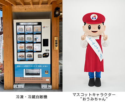 株式会社ケーウィル