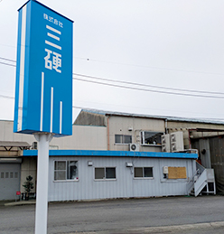 株式会社ハイヒールの休日