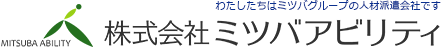株式会社ミツバアビリティ
